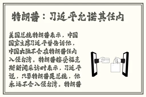 xfb55xyf幸福宝入口使用方法